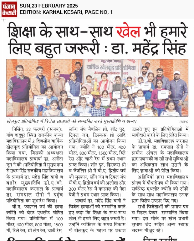 News image