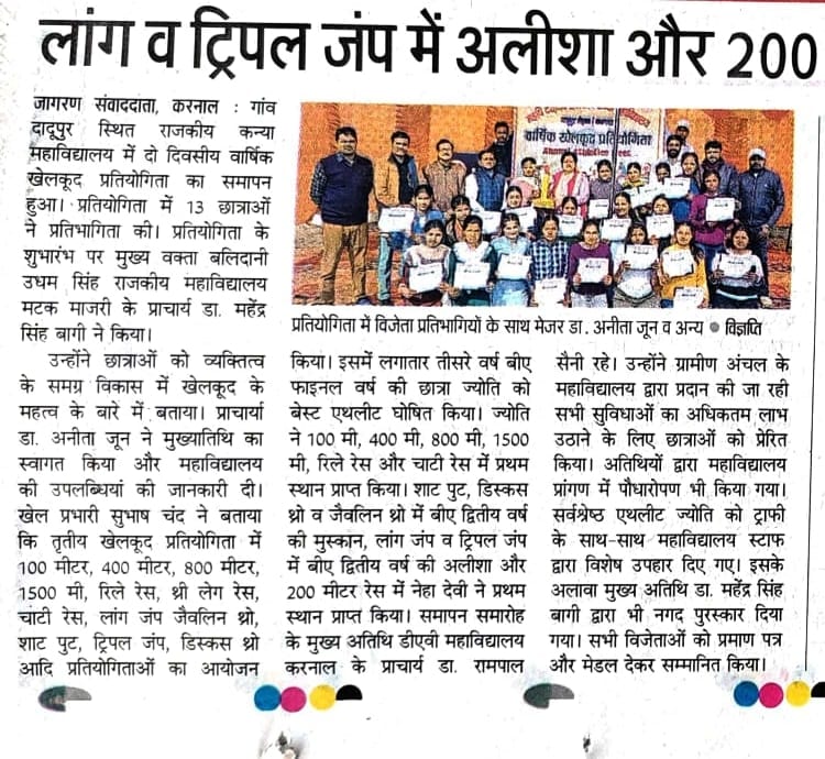 News image