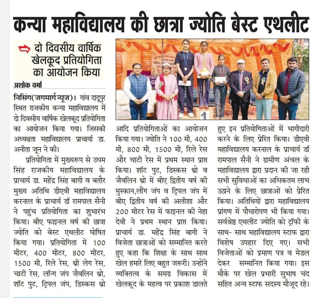 News image