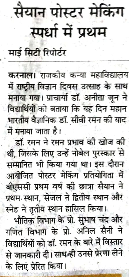 News image