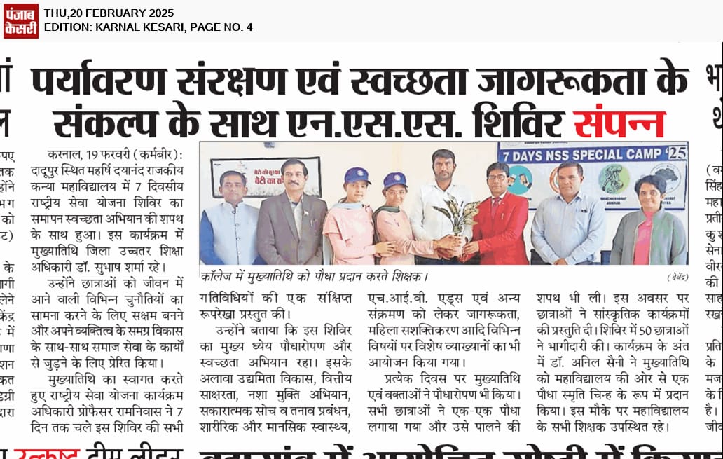 News image