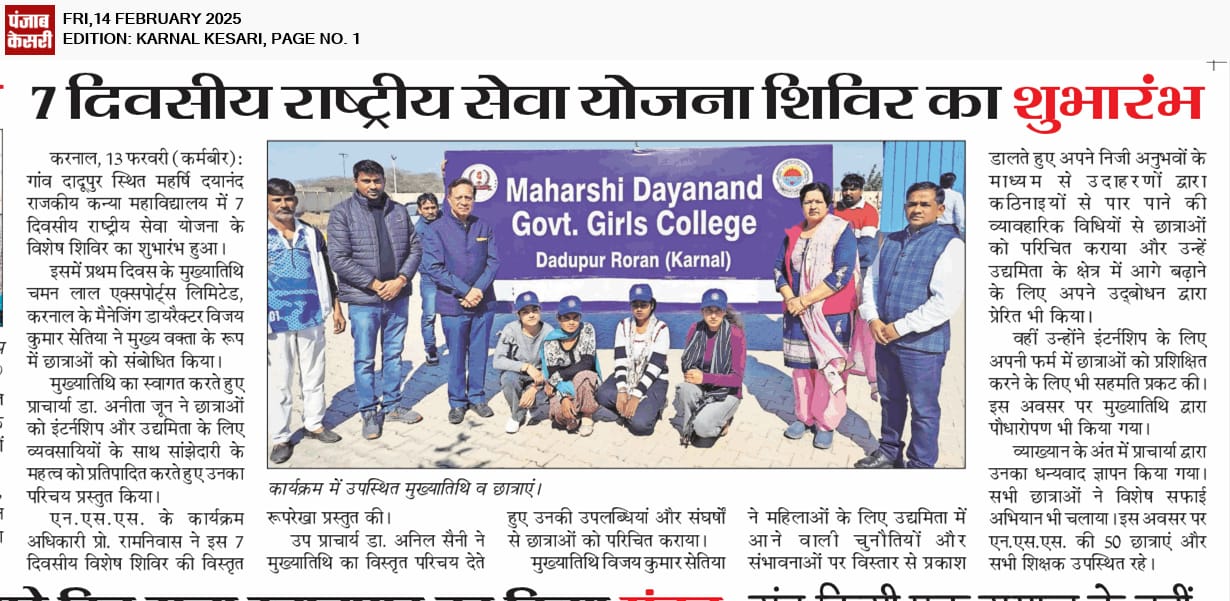 News image