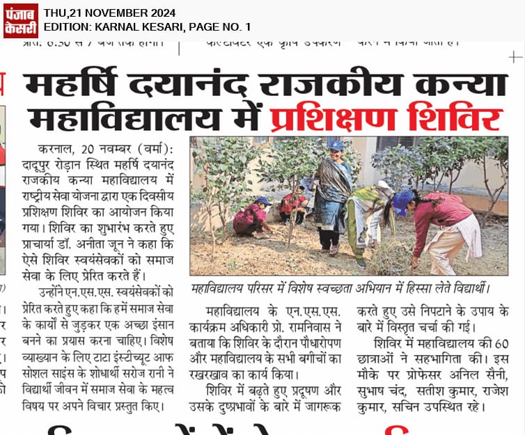News image