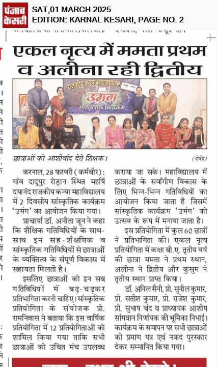 News image