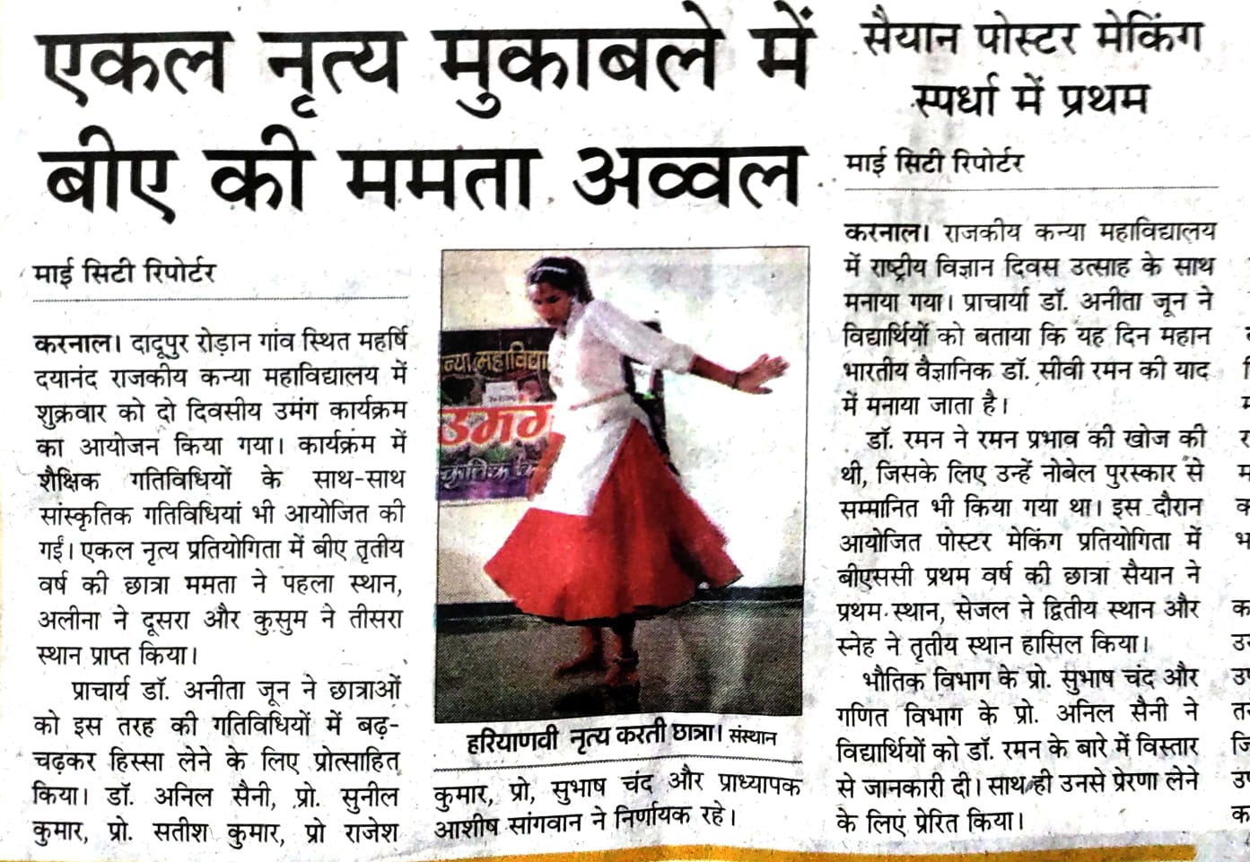 News image