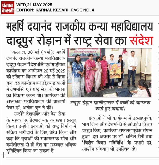 News image
