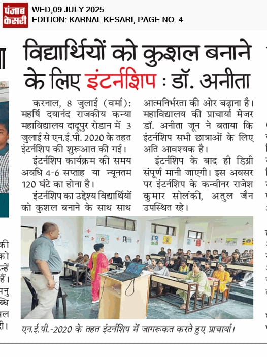 News image
